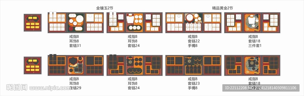 古法黄金道具陈列