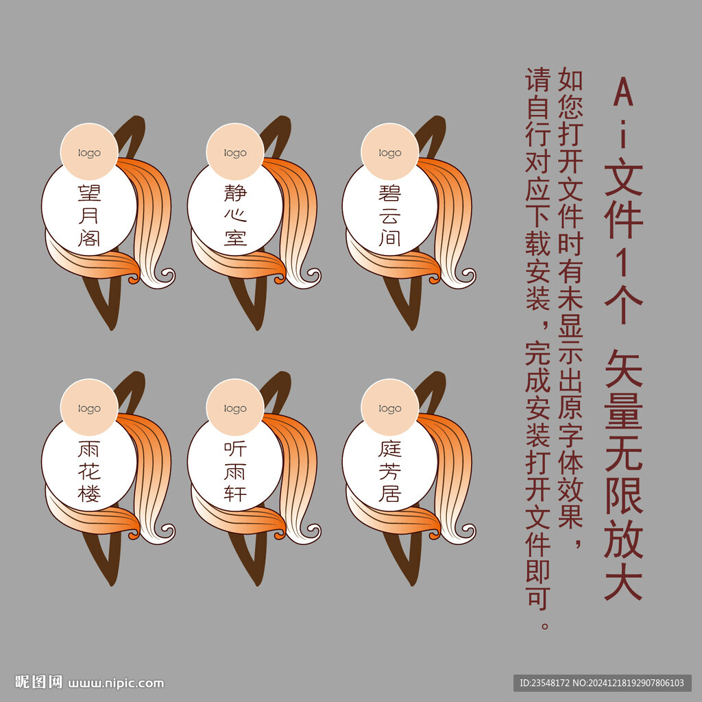 莲花宝石交融门牌