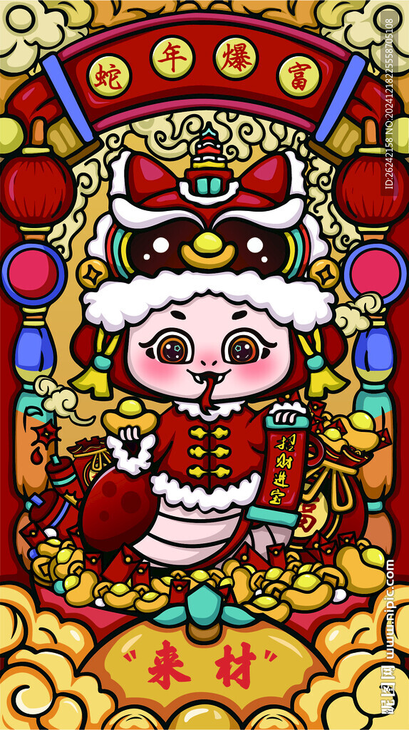 蛇年新年插画壁纸