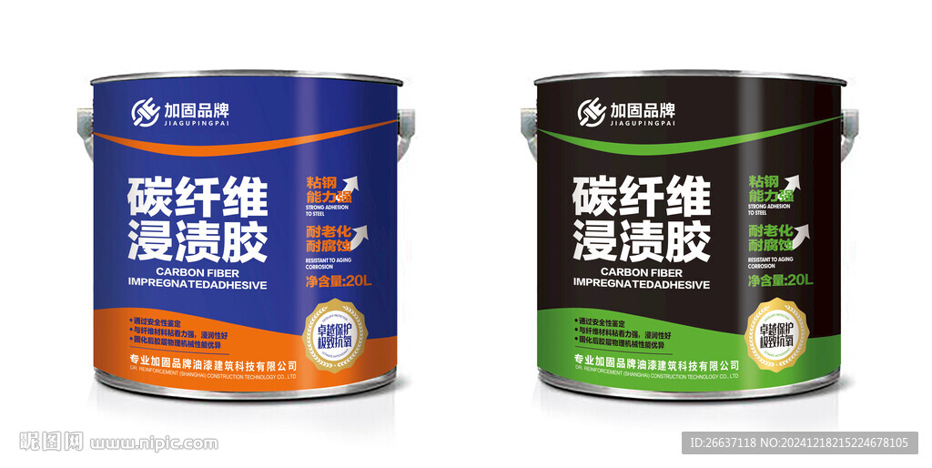 油漆墙漆涂料 加固胶包装展开图