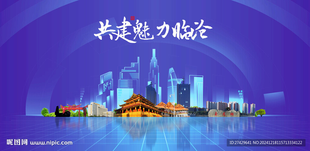临沧旅游