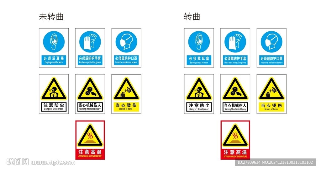 小标识