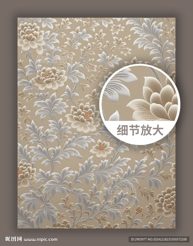 中式传统古典淡雅花纹底纹图案
