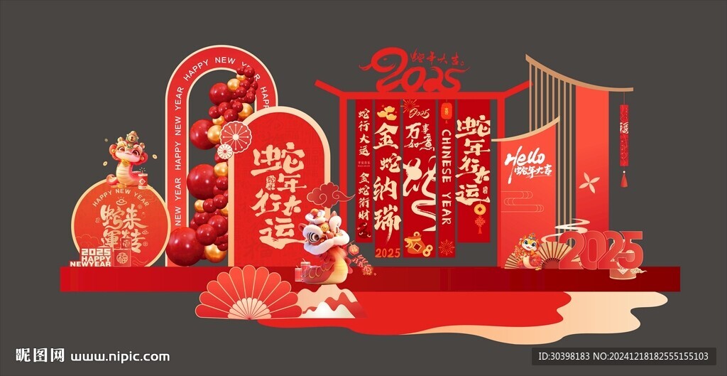 蛇年美陈堆头 2025