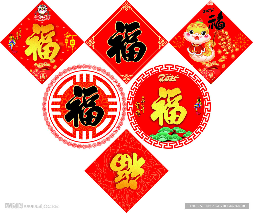 福