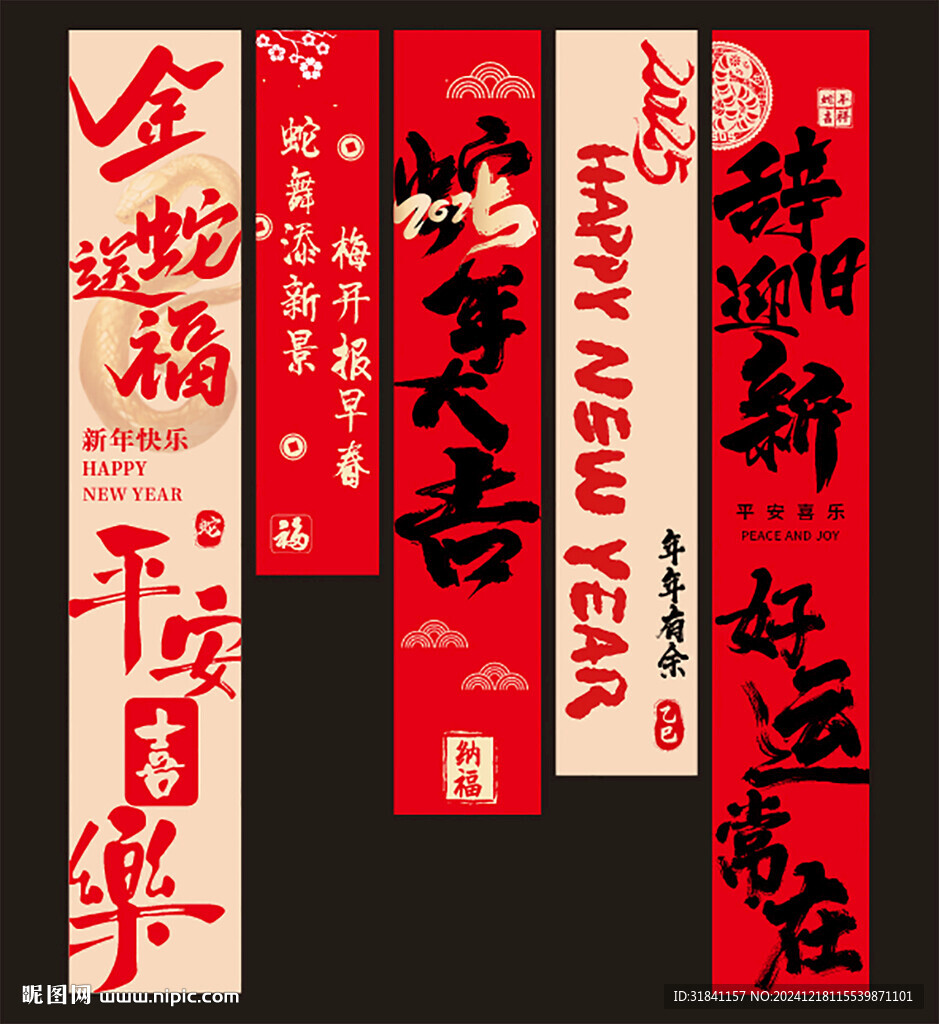 窗贴