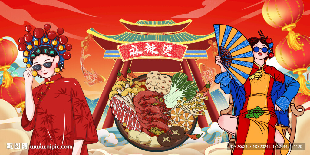 工装麻辣烫背景墙