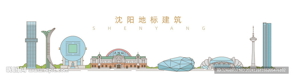 沈阳地标建筑