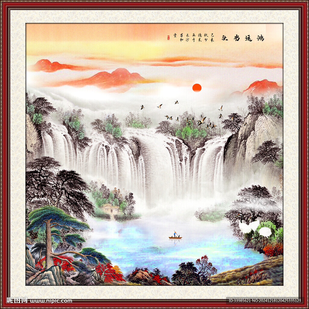 风水画
