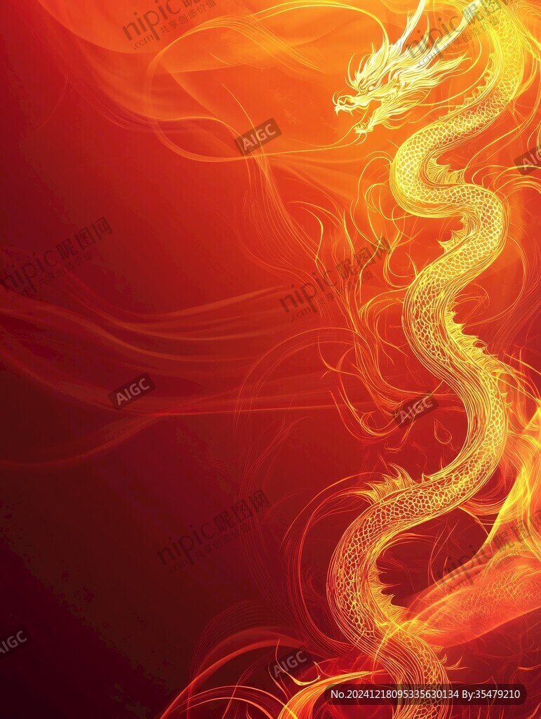 龙底图背景