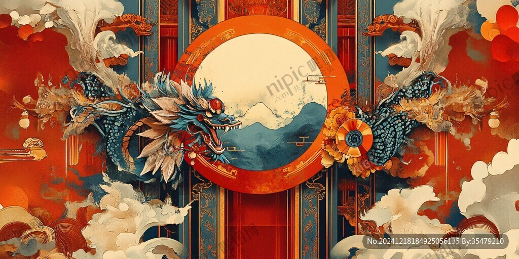 龙凤献瑞
