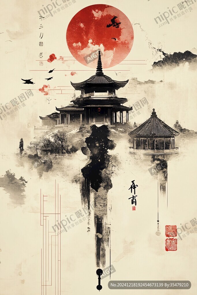水墨水彩禅风城市
