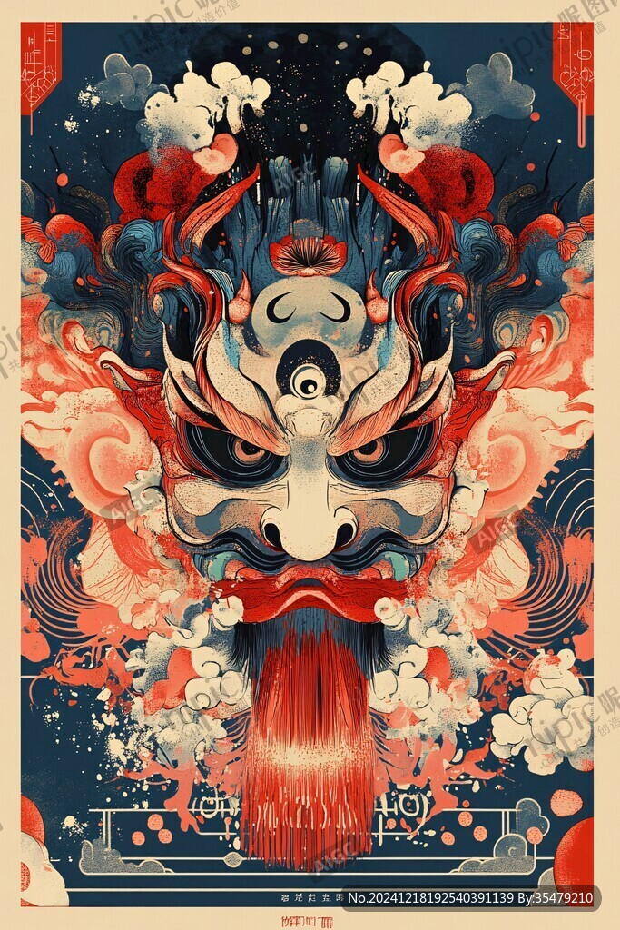 山海经系列插画