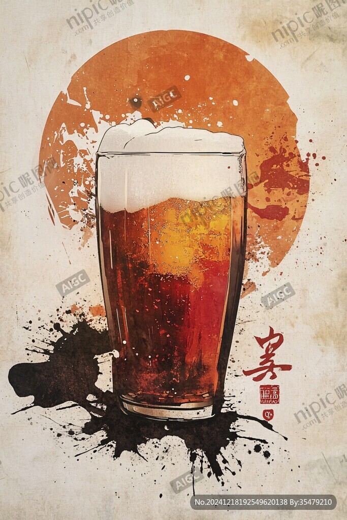 绘画啤酒