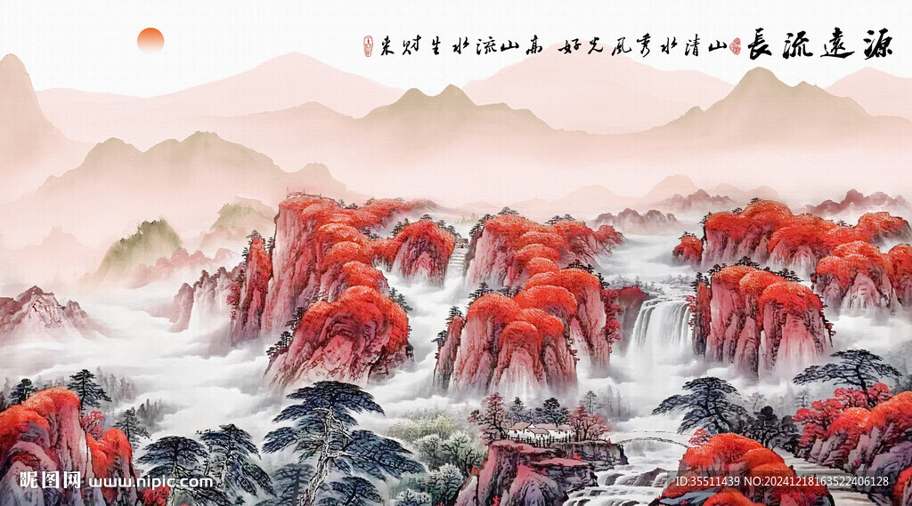 山水国画