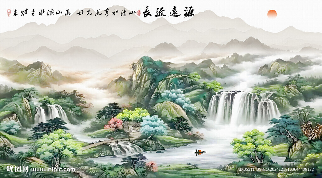 山水画