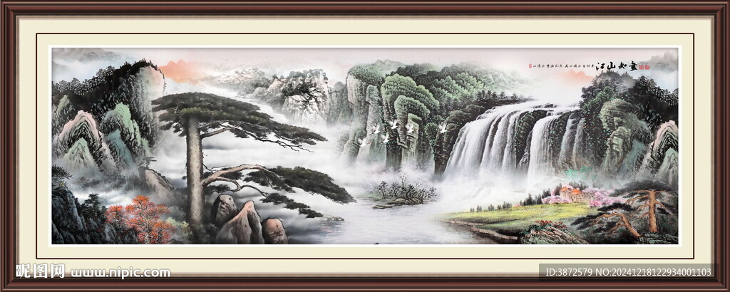 巨幅山水画