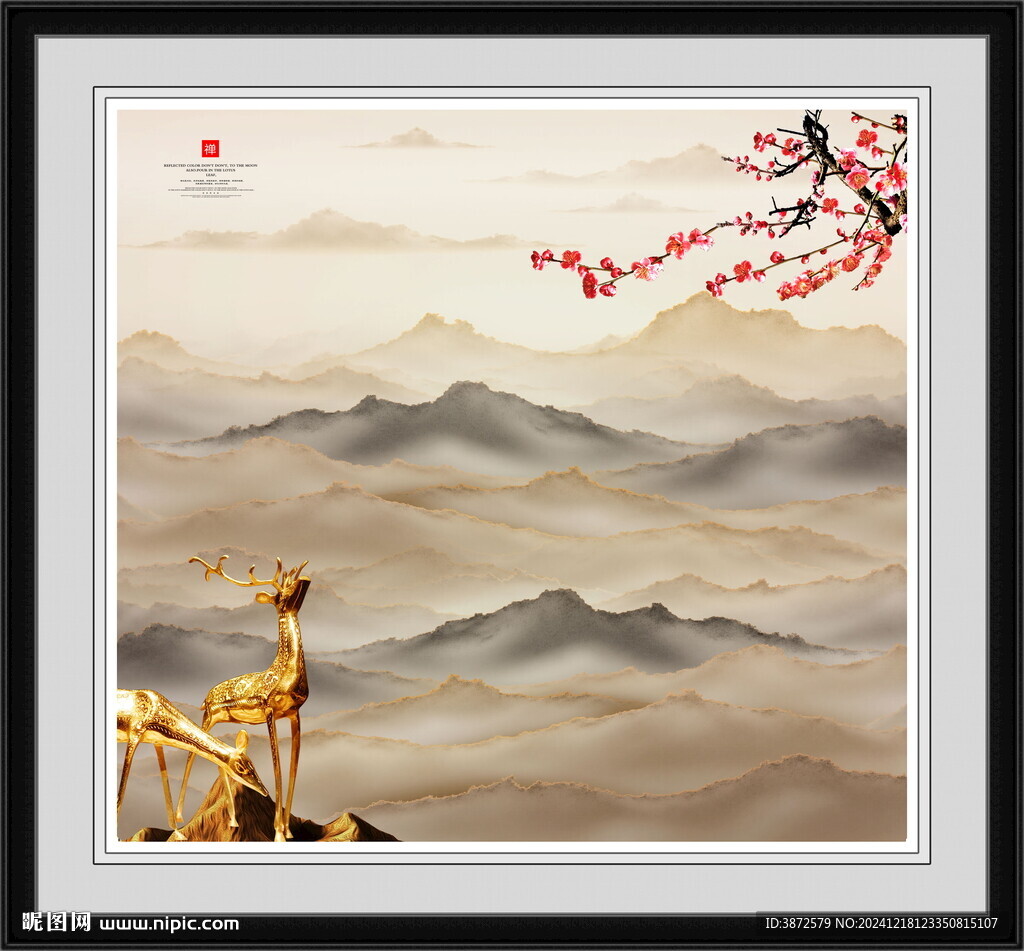 水墨画山水