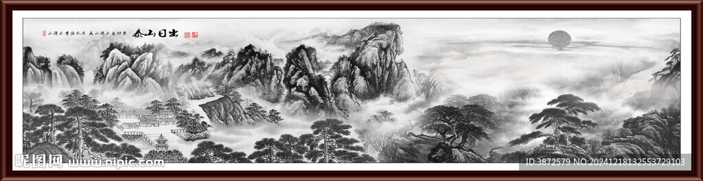 巨幅水墨画