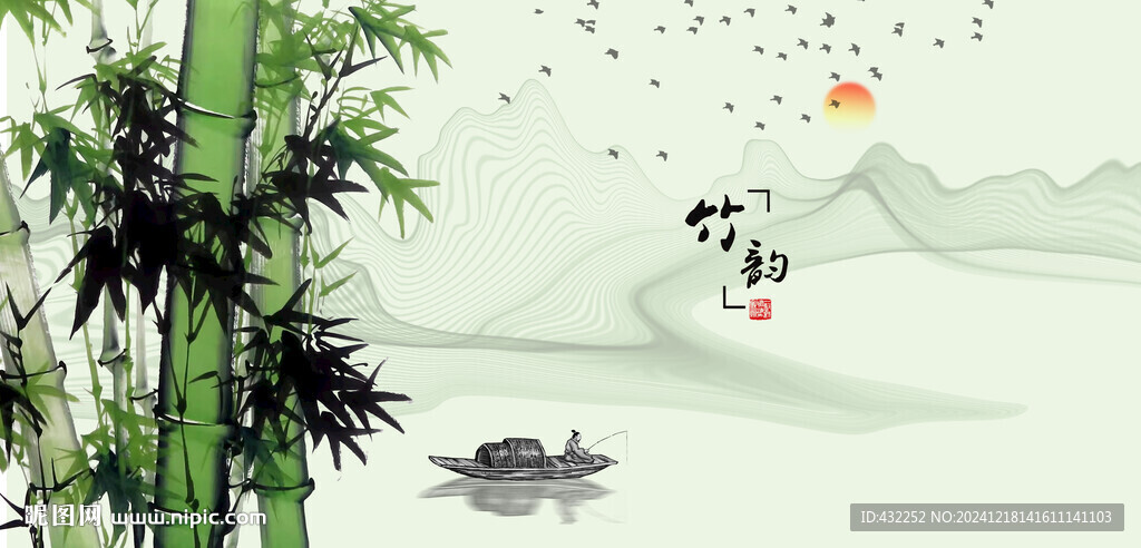 竹子国画竹子