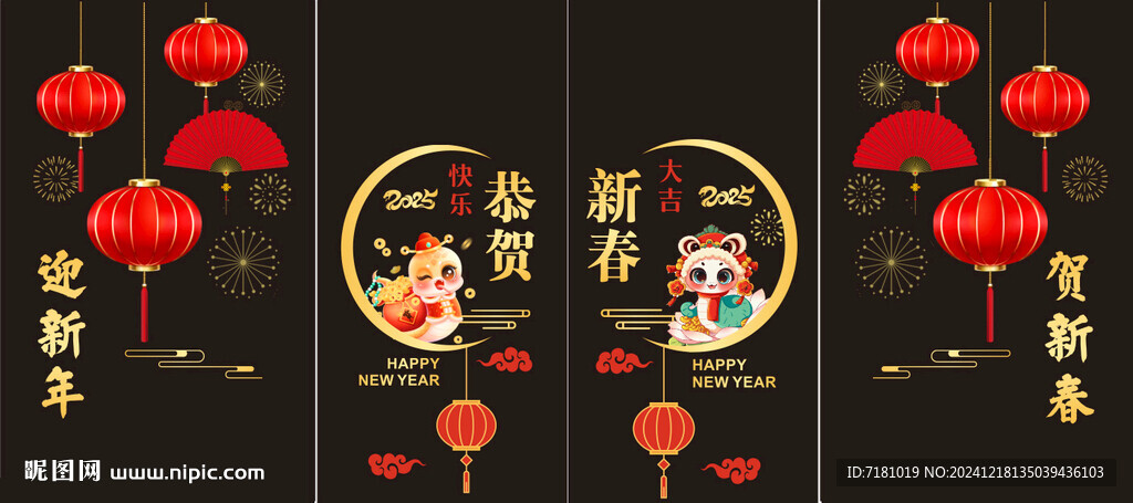 2025年玻璃贴纸
