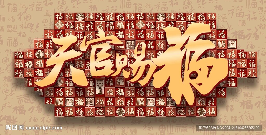 装饰画  