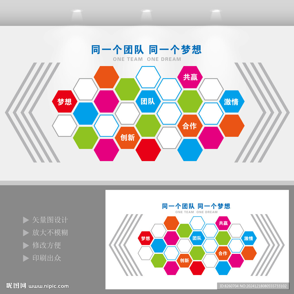照片墙 