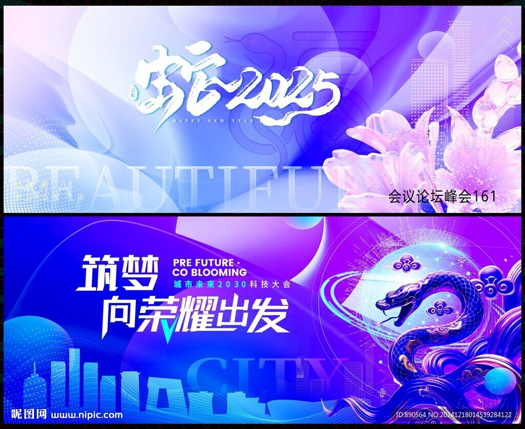 元旦