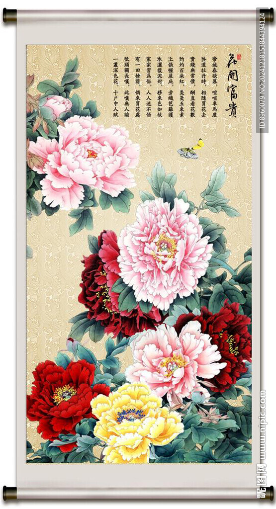 花开富贵