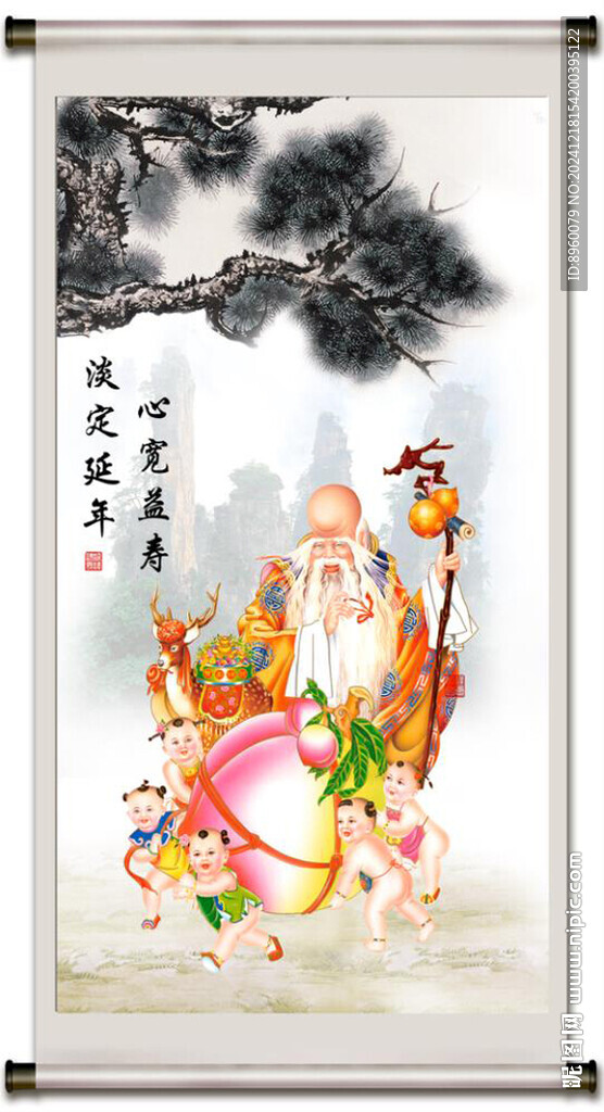 寿星公