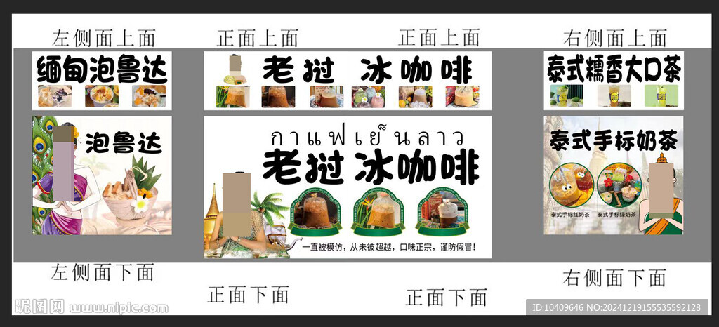 冰咖啡