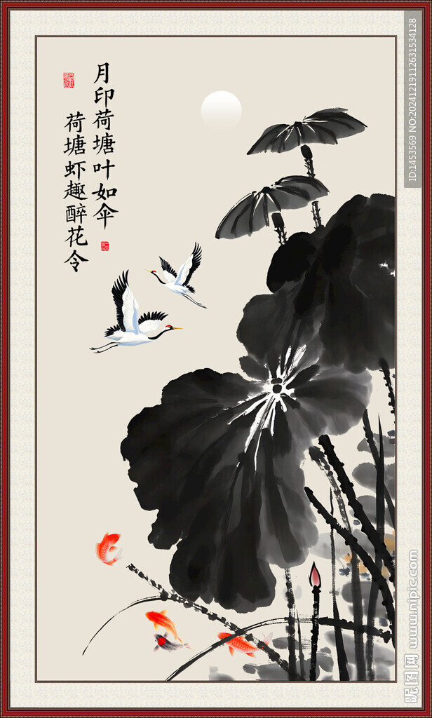 水墨荷花