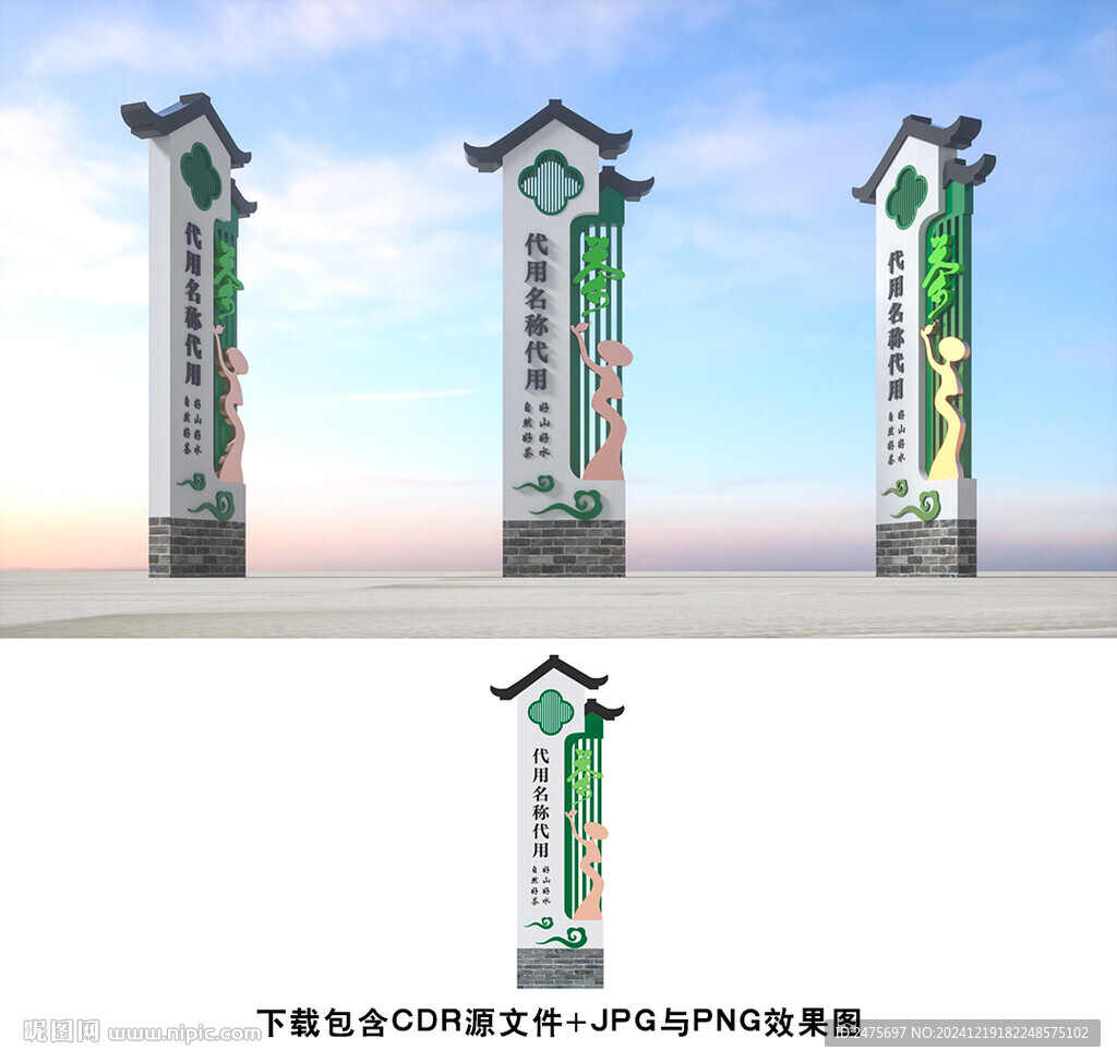 茶文化