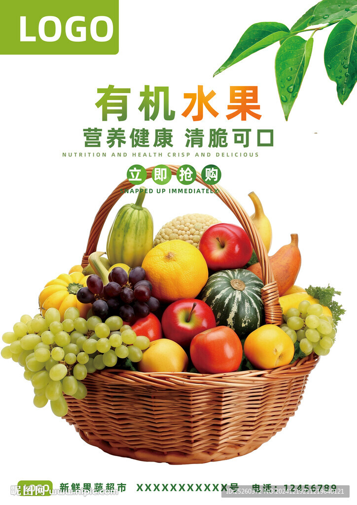 水果