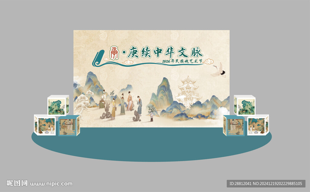 艺术节美陈