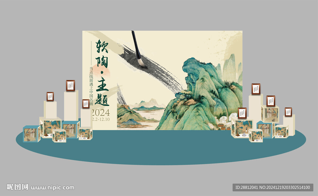 艺术节画展