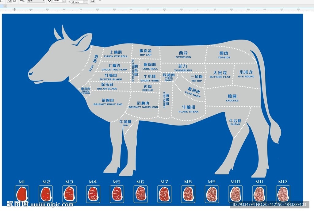 和牛 部位 分解