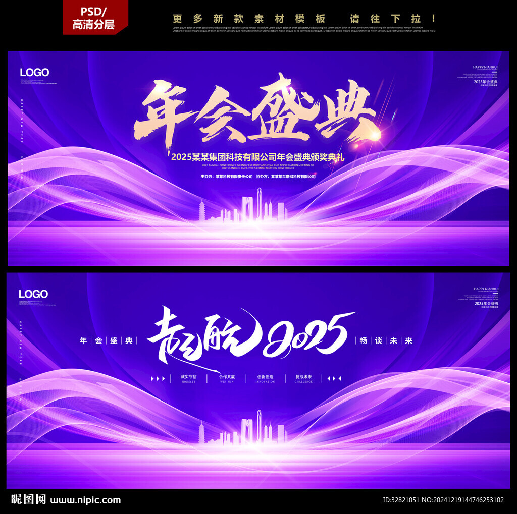 蓝色背景