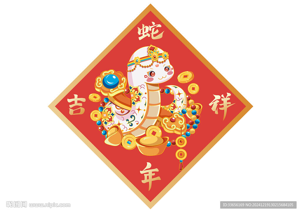 蛇年窗花