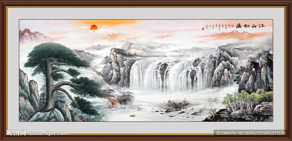 迎客松国画