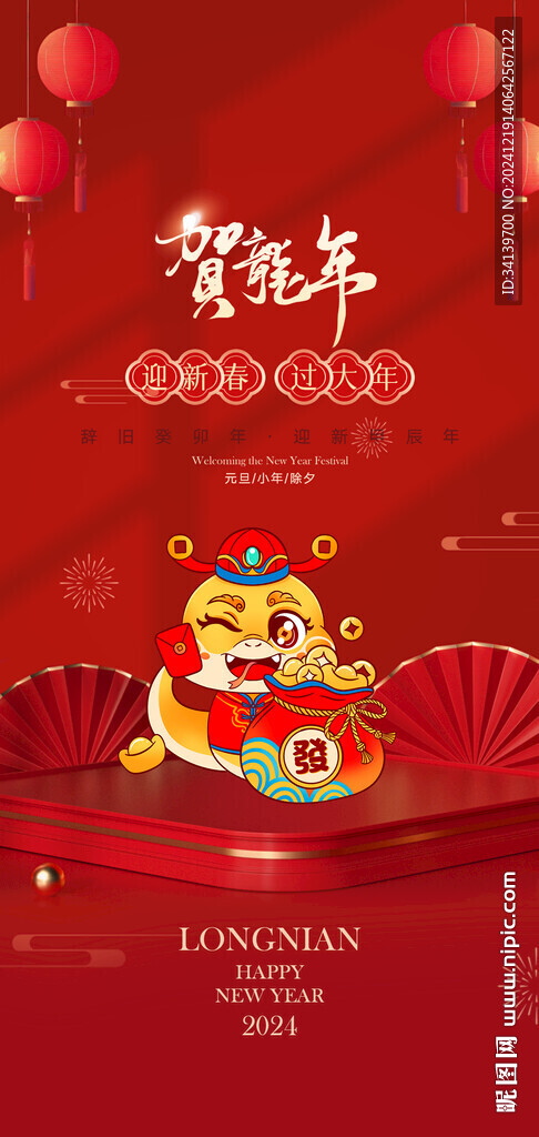   小年 