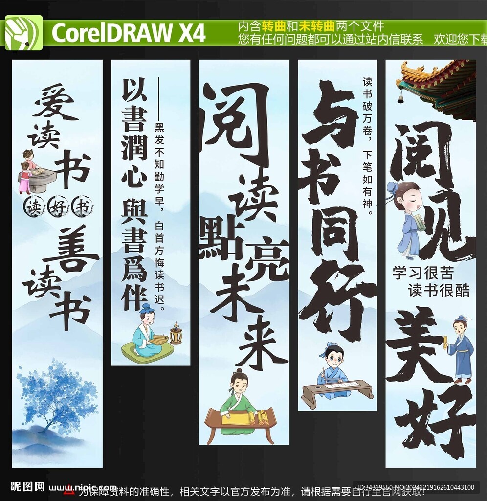 阅读