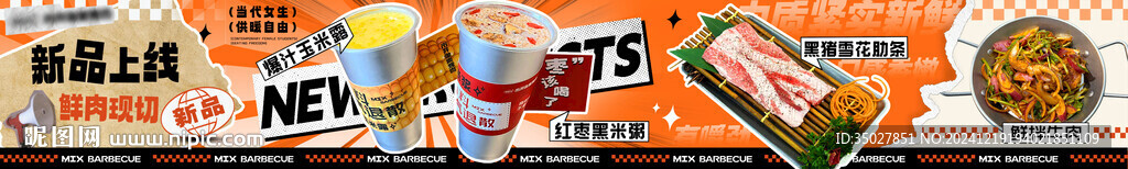 牛肉 黑米粥