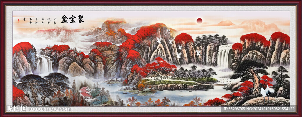 国画山水