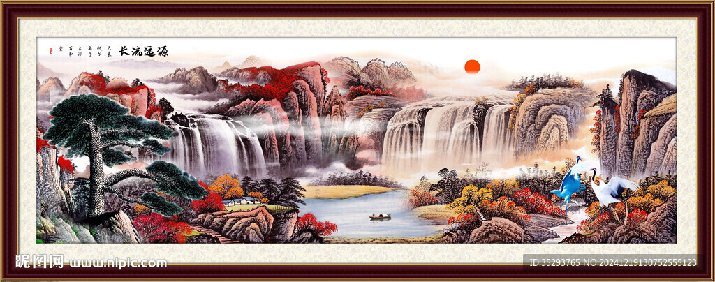 山水画