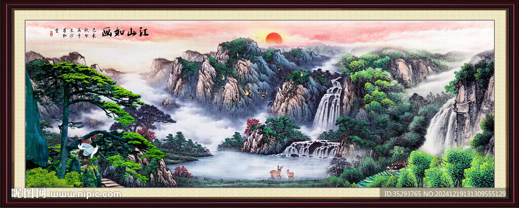 旭日东升