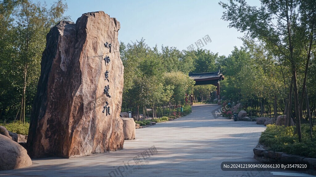 仓颉广场