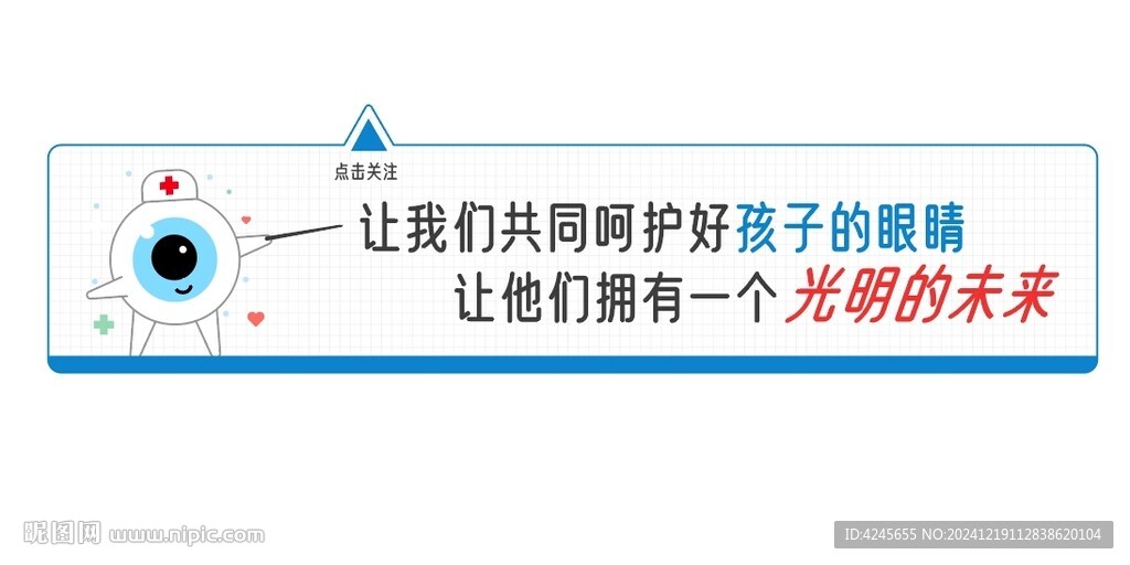 关注公众号
