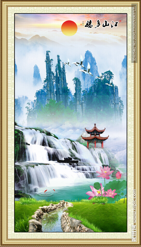 玄关山水画