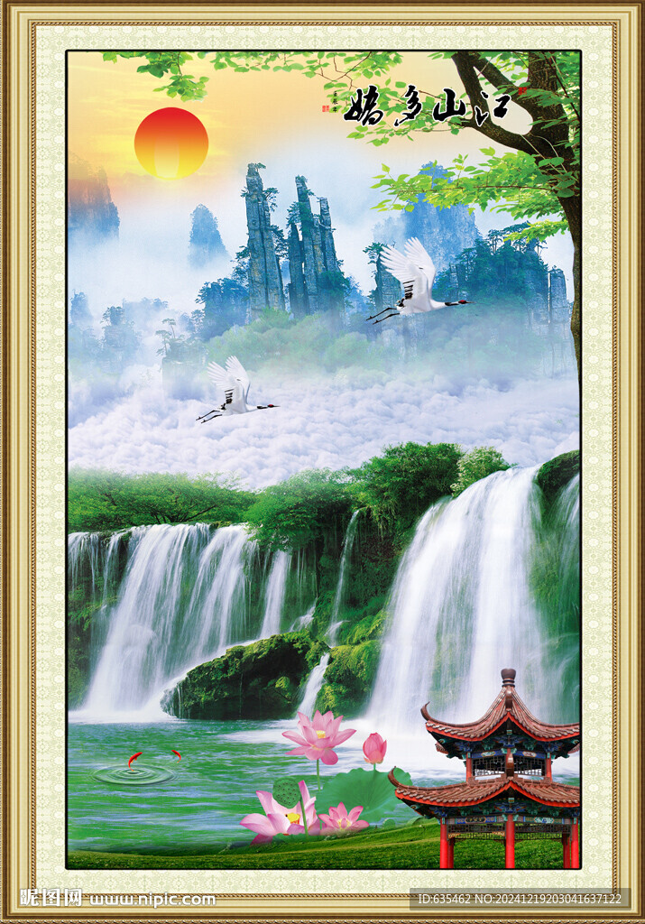 山水瀑布